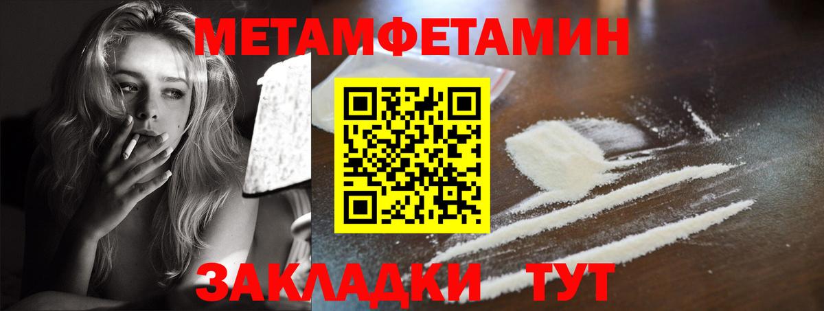 АМФЕТАМИН Розовый Энгельс