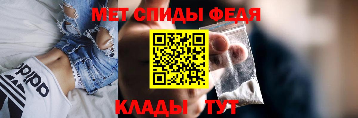 Amphetamine  Вход с VPN  Энгельс  Amphetamine Premium 