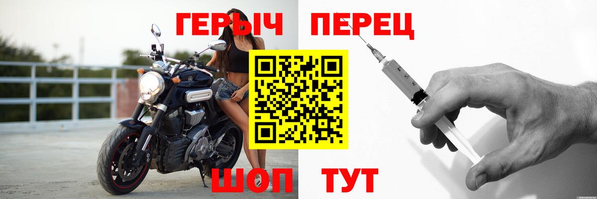 Героин афганец Энгельс