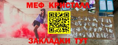 прущий лед Бузулук