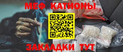 прущий лед Бузулук