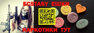 mdma Бугуруслан