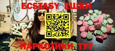 прущий лед Бузулук