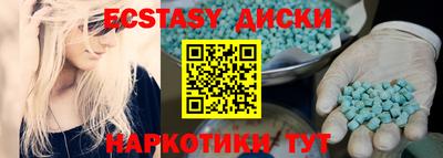 mdma Бугуруслан