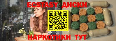 прущий лед Бузулук