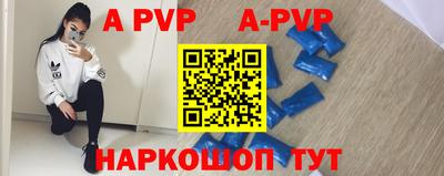 прущий лед Бузулук