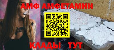 прущий лед Бузулук