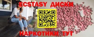 mdma Бугуруслан