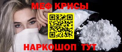 прущий лед Бузулук