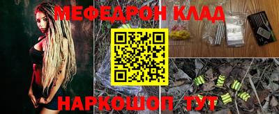 прущий лед Бузулук