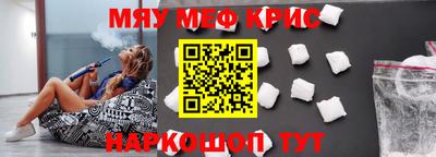 прущий лед Бузулук
