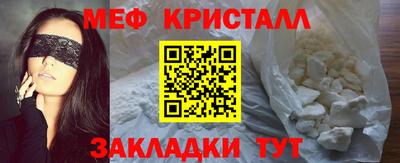 прущий лед Бузулук