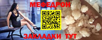 mdma Бугуруслан