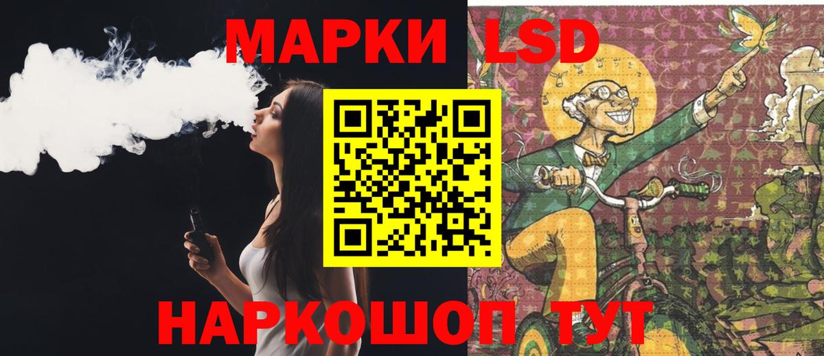 LSD-25 экстази кислота  ЛСД экстази  Энгельс  Вход с VPN  Лсд 25 экстази кислота 