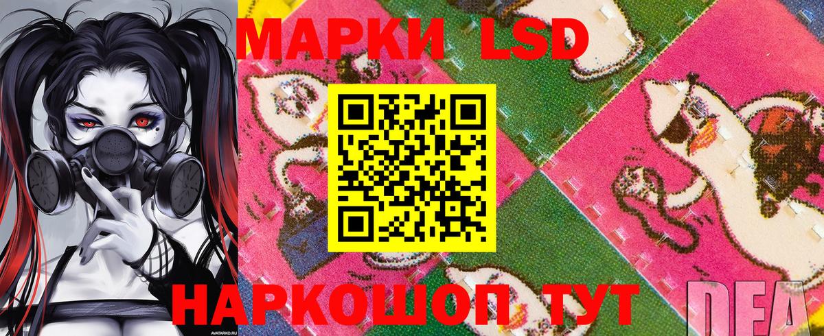 Марки N-bome 1,5мг Энгельс