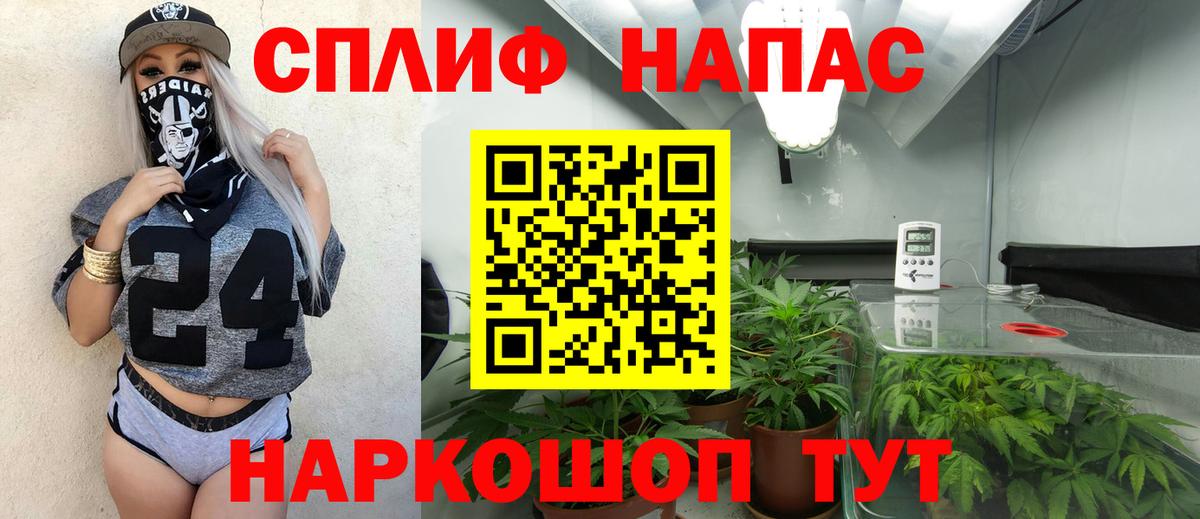 МАРИХУАНА индика  Вход с VPN  Энгельс  Бошки марихуана LSD WEED 